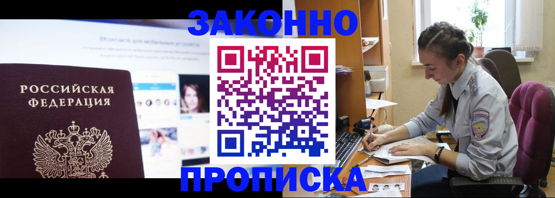 регистрация для школы в Воронежской области